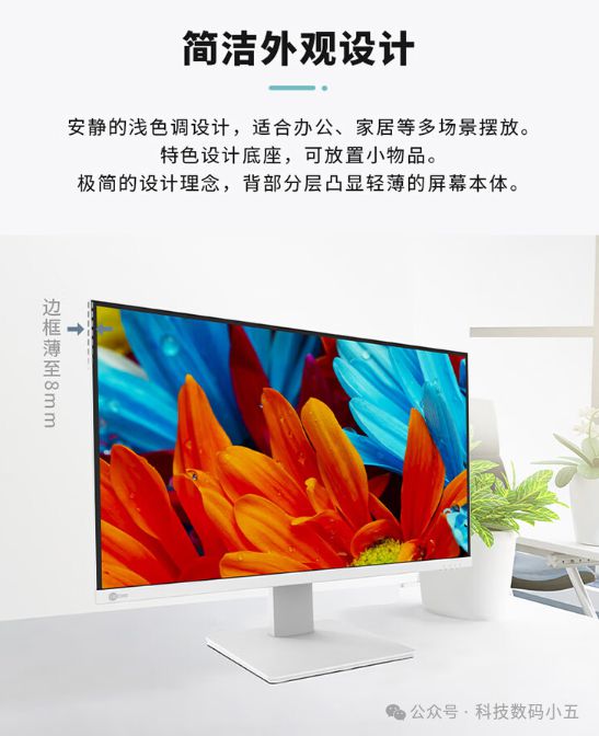 体机大屏+高性能实力绽放高效办公！凯发k8一触即发联想Lecoo一(图2)