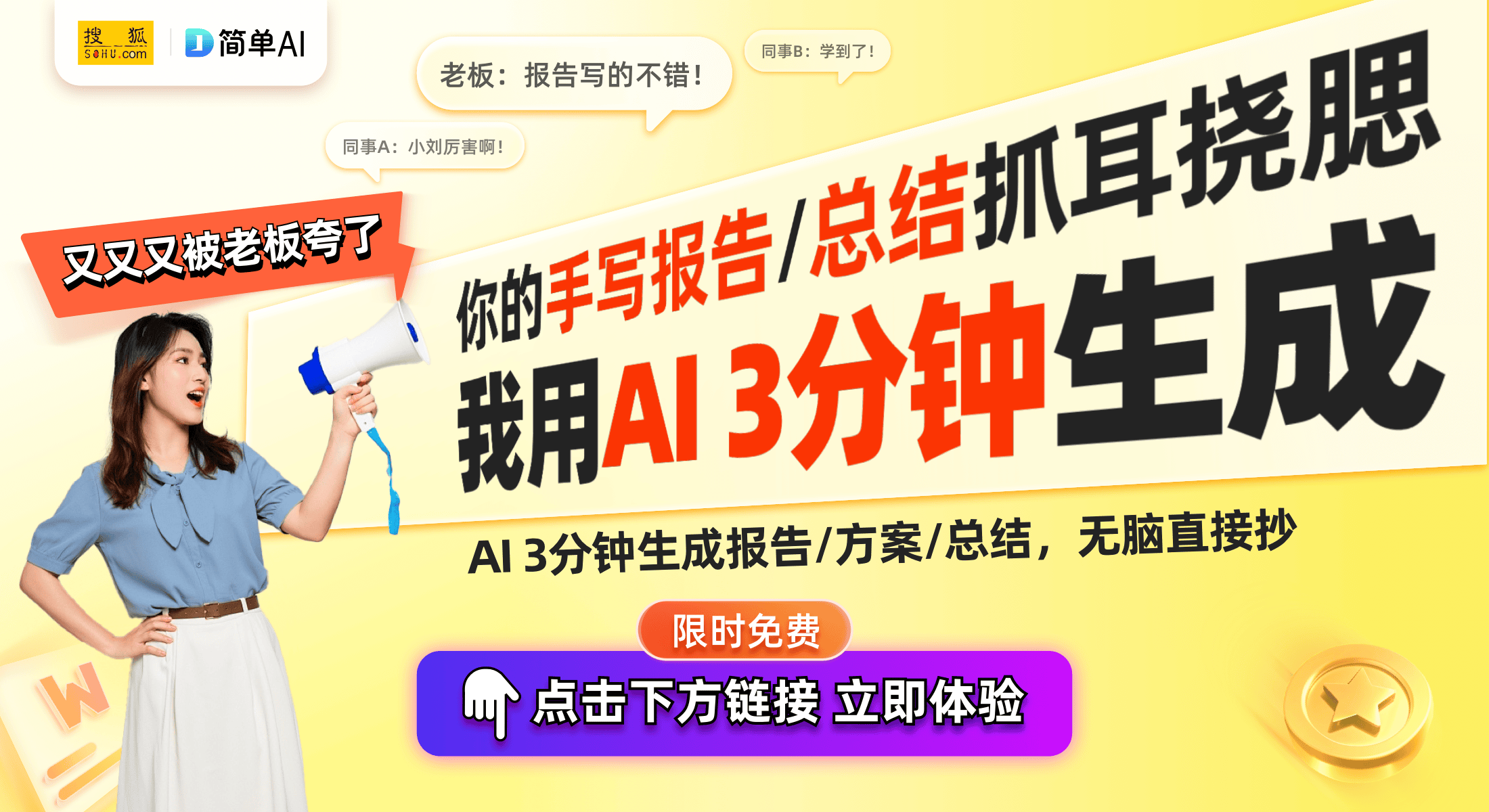 新微型扬声器提升音质体验凯发维仕科技新专