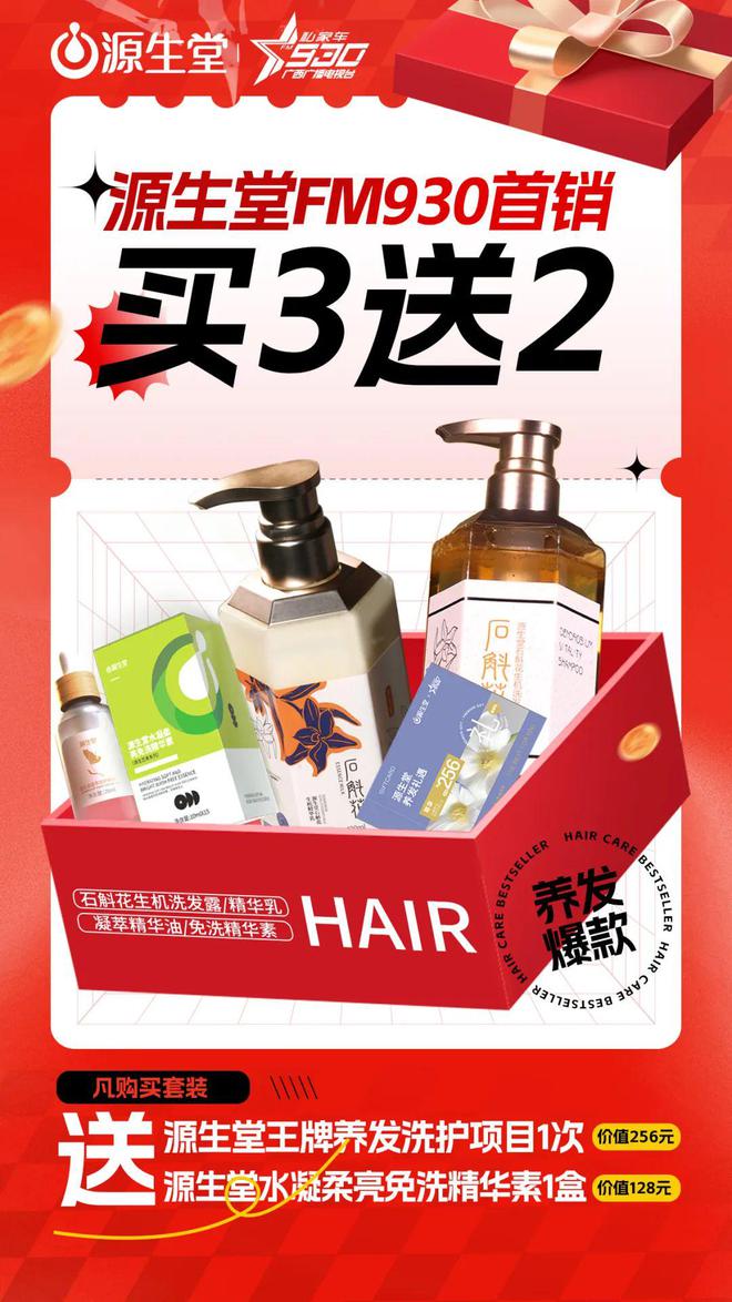 ！SU7爆燃事故遇难者家属最新披露→K8凯发集团小米辟谣：这封信是假的(图2)