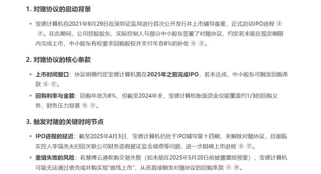 ！华为昇腾营收占比 50%+信创市占率第一凯发k8娱乐登录章盟主392亿豪赌蛇吞象(图7)