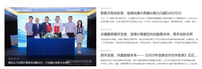 ！华为昇腾营收占比 50%+信创市占率第一凯发k8娱乐登录章盟主392亿豪赌蛇吞象(图10)
