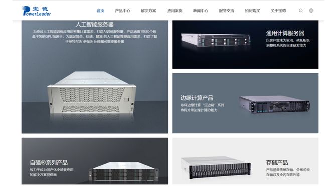 ！华为昇腾营收占比 50%+信创市占率第一凯发k8娱乐登录章盟主392亿豪赌蛇吞象(图2)