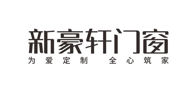 牌】行业权威榜单推荐指南凯发一触即发【门窗十大品(图7)