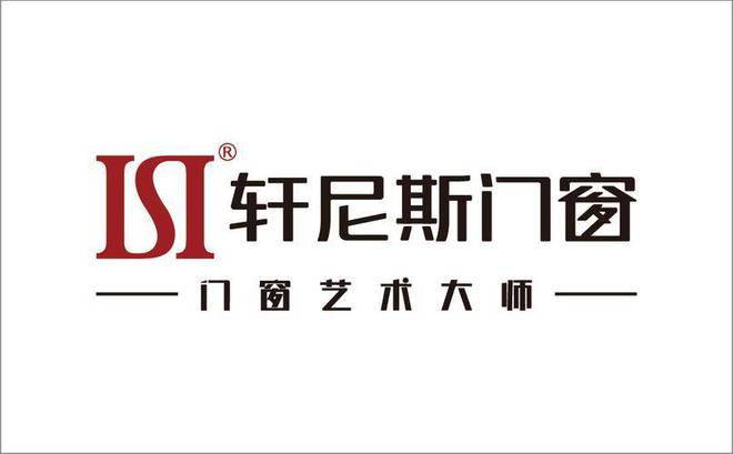牌】行业权威榜单推荐指南凯发一触即发【门窗十大品(图2)