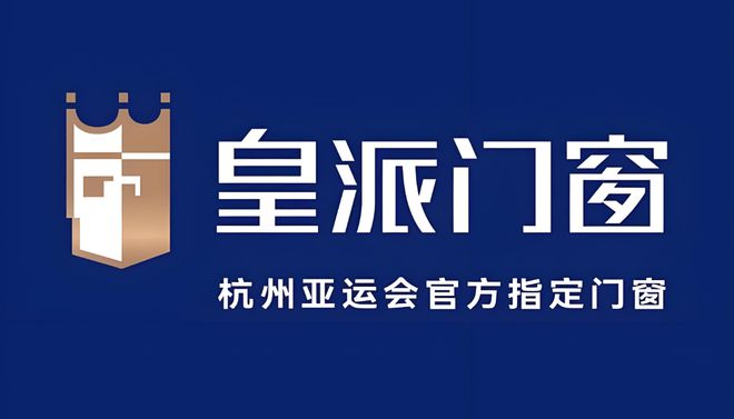 牌】行业权威榜单推荐指南凯发一触即发【门窗十大品(图3)