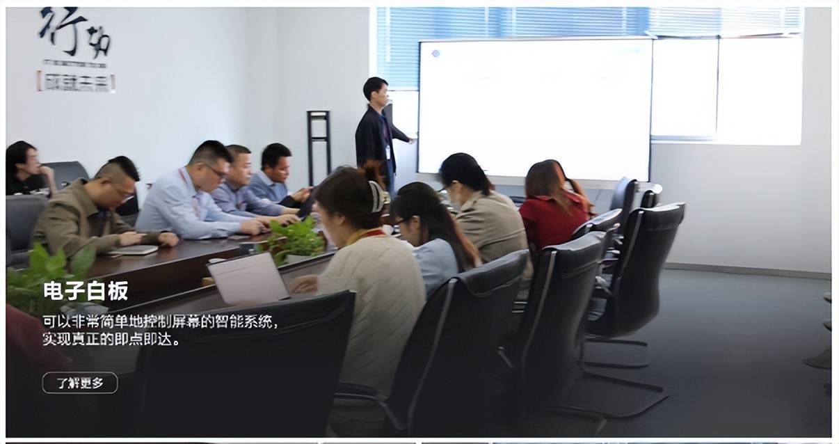 上海视方一体机实现一键投屏 + 远程协作凯发k8国际首页登录会议设备升级选这款！(图4)