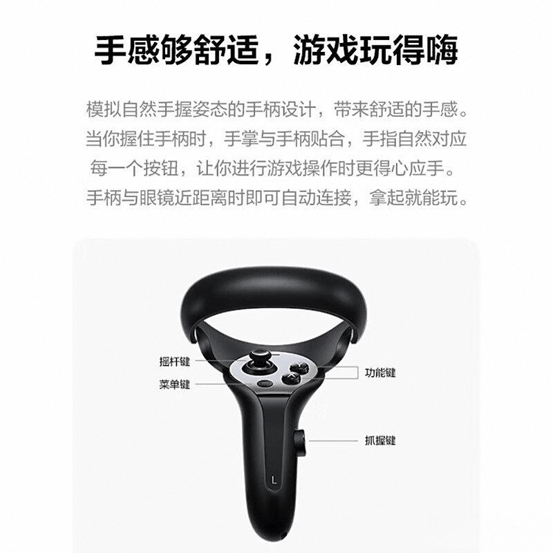 排序：探索虚拟现实的最佳选择与推荐K8凯发天生赢家VR一体机十大名牌(图1)