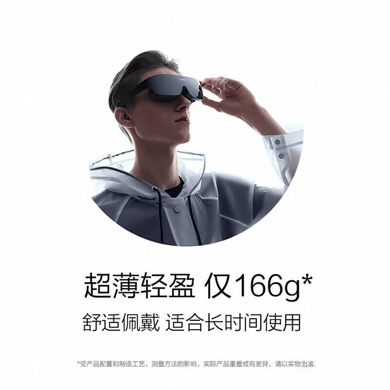 一体机推荐：舒适性与性能的完美结合凯发k8国际厅登录省电耐用的VR(图5)