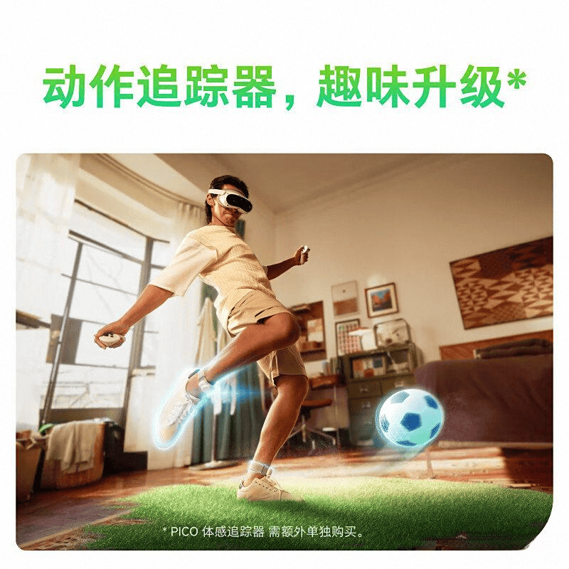 一体机推荐：舒适性与性能的完美结合凯发k8国际厅登录省电耐用的VR(图4)