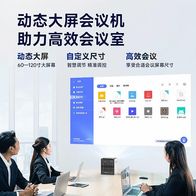 前10名市场领军者全面解析凯发K8国际版办公大屏品牌(图10)