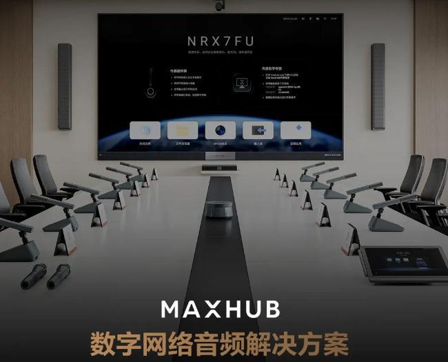 :2025年度DAV专业视听产品推荐榜K8凯发登录入口破“局”而生因景而新(图3) :2025年度DAV专业视听产品推荐榜K8凯发登录入口破“局”而生因景而新(图3)