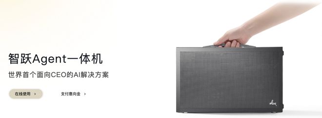 一个总统「同款」手提箱只需6万8凯发k8一触即发每个CEO都需要(图3)