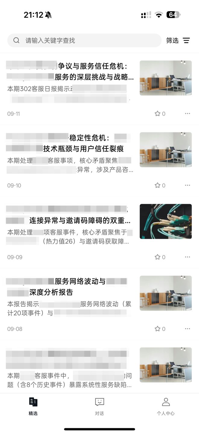 一个总统「同款」手提箱只需6万8凯发k8一触即发每个CEO都需要(图2)