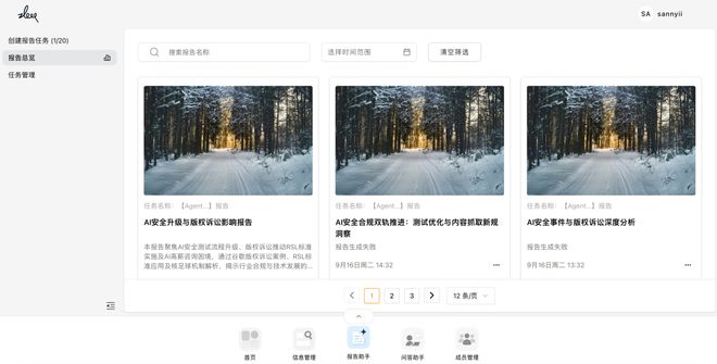 一个总统「同款」手提箱只需6万8凯发k8一触即发每个CEO都需要(图8)