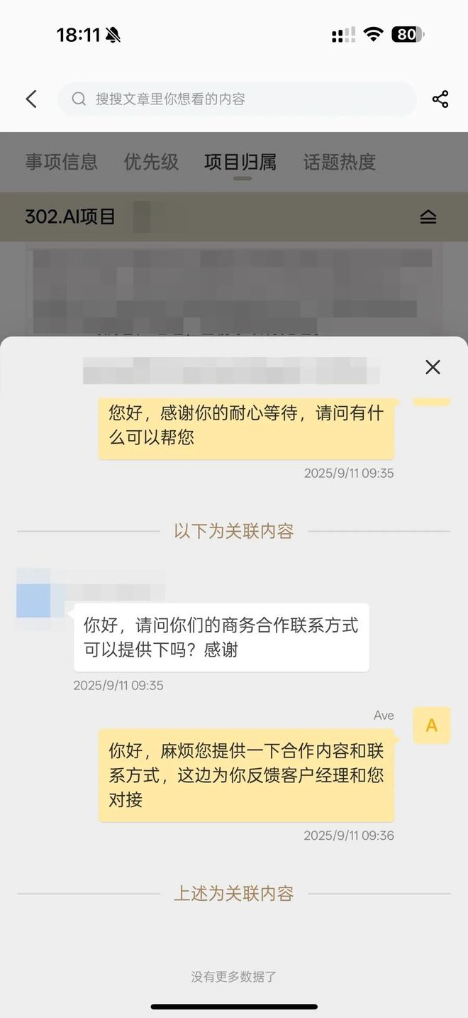 一个总统「同款」手提箱只需6万8凯发k8一触即发每个CEO都需要(图10)