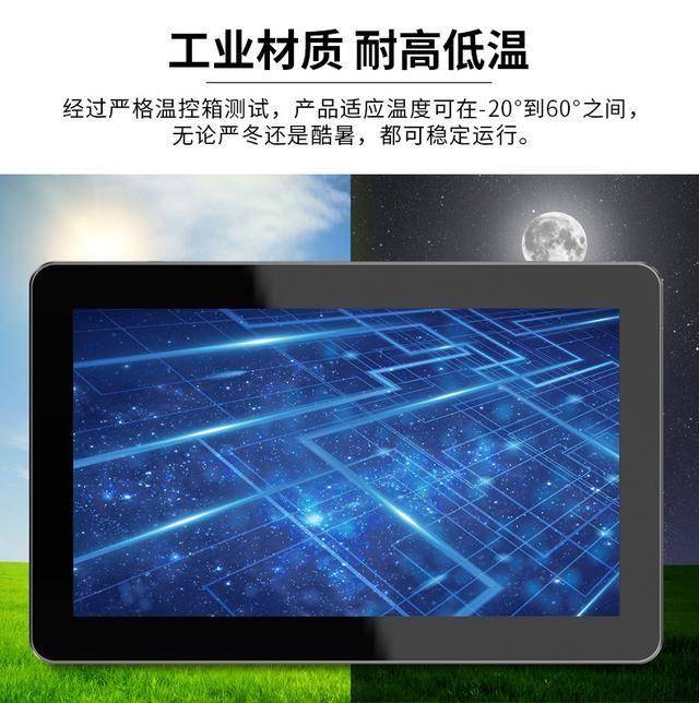 机尺寸大揭秘：不同场景下的最佳选择凯发k8国际首页登录工业触摸一体