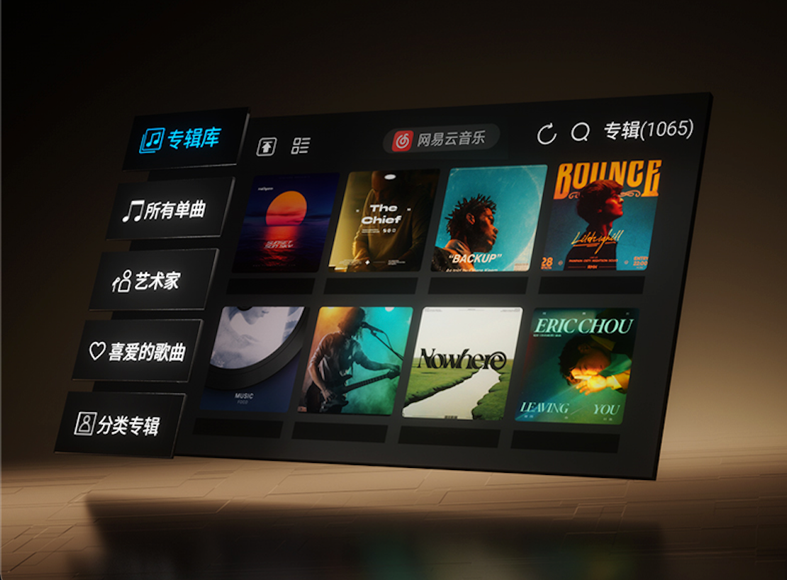 码一体机：创HiFi新体验让好音质与自由