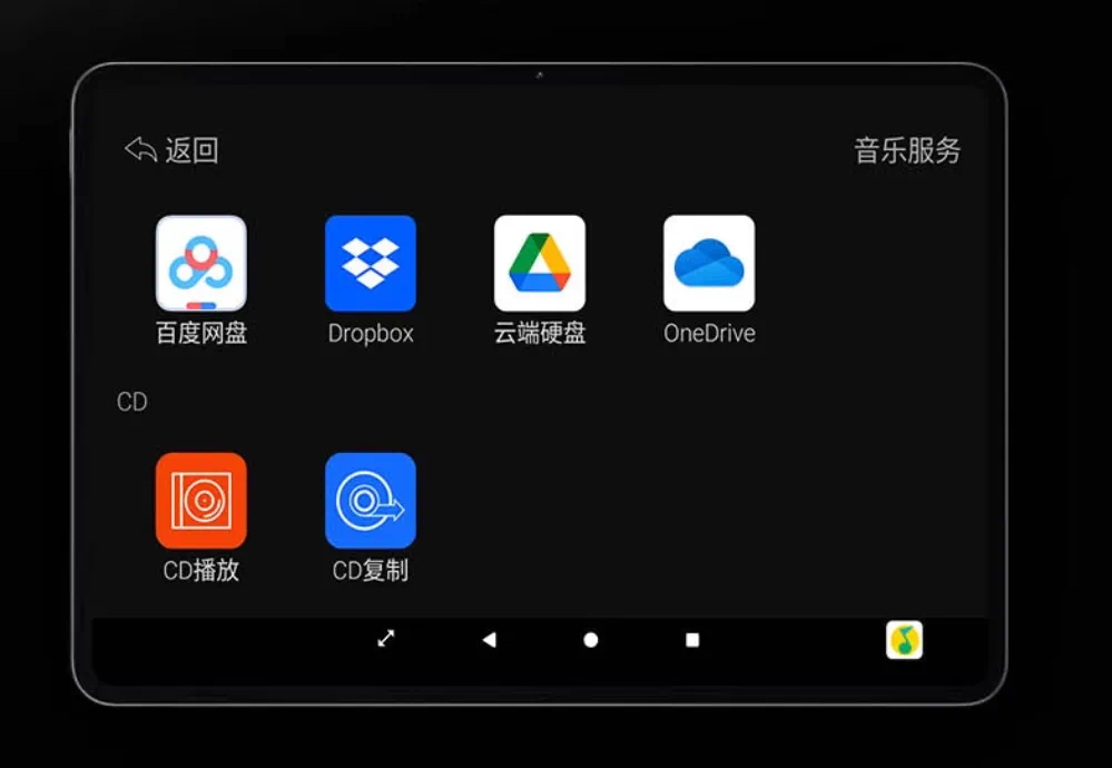 码一体机：创HiFi新体验让好音质与自由操控共生凯发K8国际娱乐开博尔DMP-K7 PRO数播解(图6)